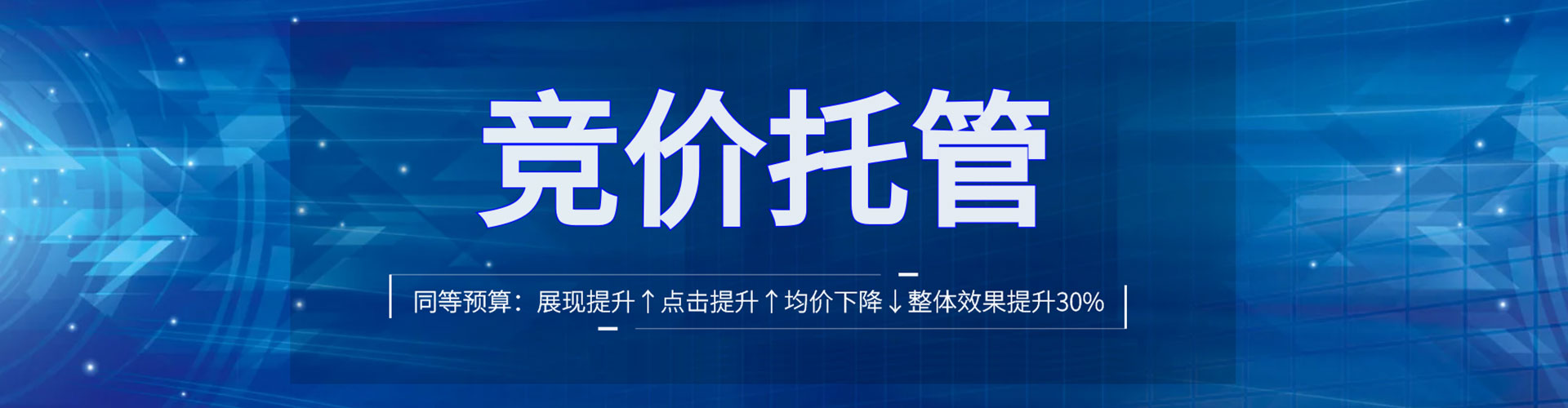 新宾百度sem