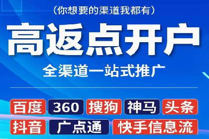 百度网络推广助力电商行业飞速发展